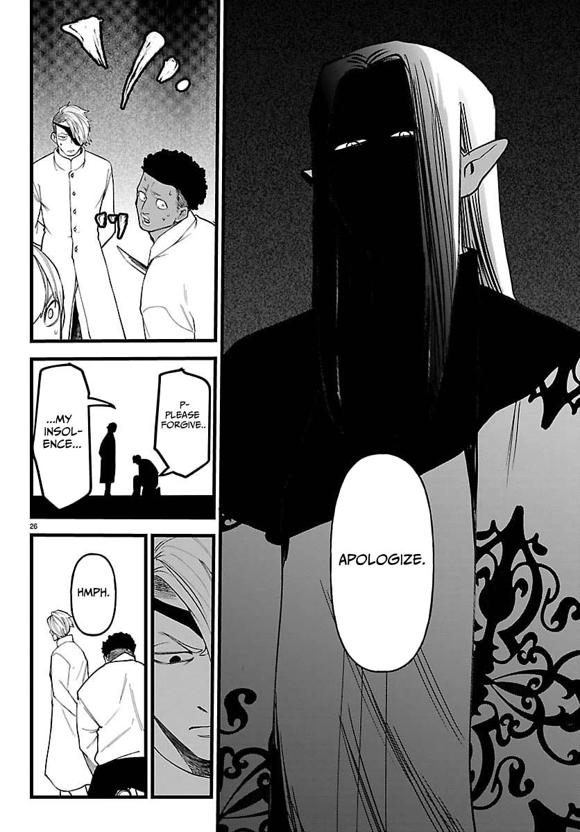Yuusha Goroshi no Moto Ansatsusha. - Mushoku no Ossan kara Hajimaru Second Life Chapter 27 — Page 27