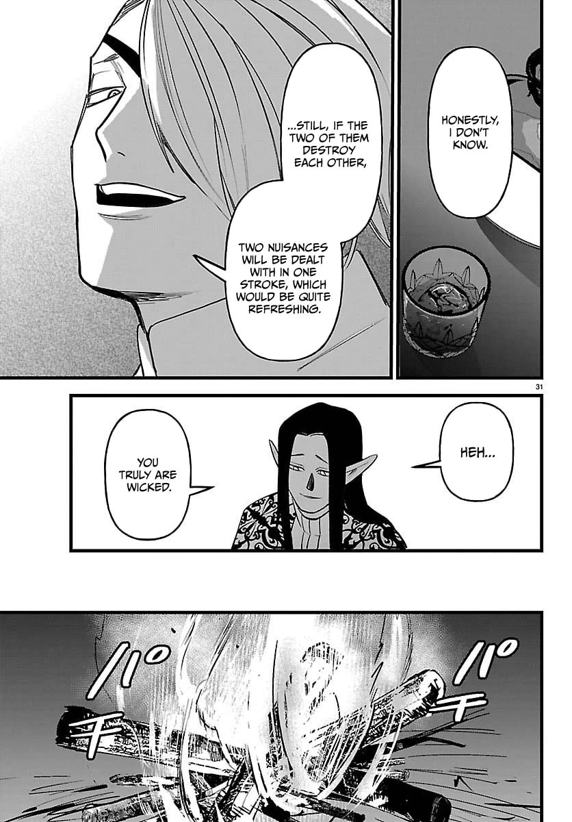Yuusha Goroshi no Moto Ansatsusha. - Mushoku no Ossan kara Hajimaru Second Life Chapter 27 — Page 32