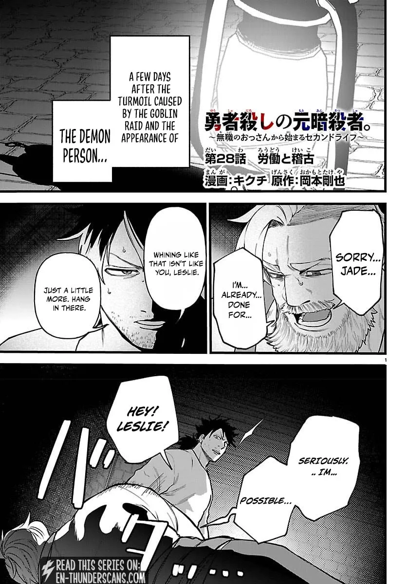 Yuusha Goroshi no Moto Ansatsusha. - Mushoku no Ossan kara Hajimaru Second Life Chapter 28 — Page 2