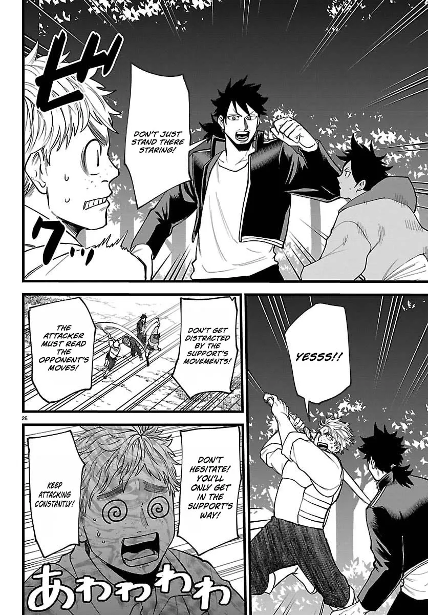 Yuusha Goroshi no Moto Ansatsusha. - Mushoku no Ossan kara Hajimaru Second Life Chapter 28 — Page 27