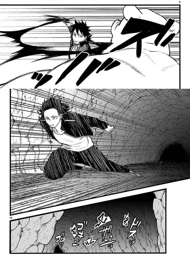 Yuusha Goroshi no Moto Ansatsusha. - Mushoku no Ossan kara Hajimaru Second Life Chapter 29 — Page 7