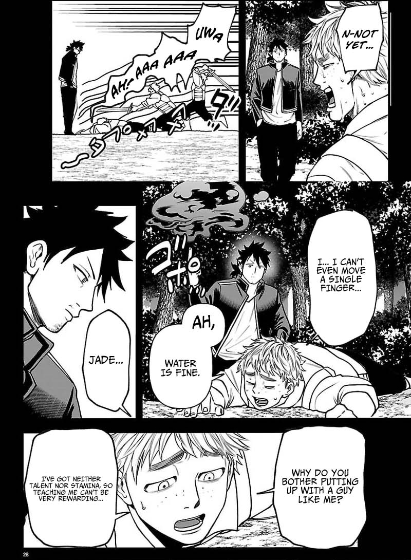 Yuusha Goroshi no Moto Ansatsusha. - Mushoku no Ossan kara Hajimaru Second Life Chapter 29 — Page 17