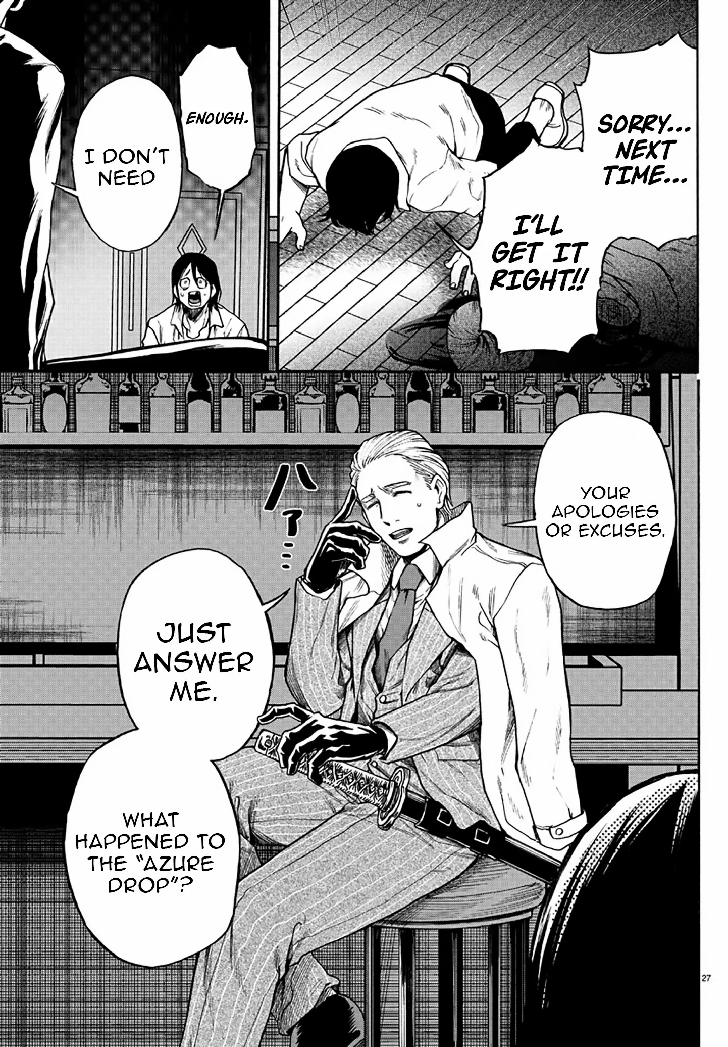 Yuusha Goroshi no Moto Ansatsusha. - Mushoku no Ossan kara Hajimaru Second Life Chapter 3 — Page 26