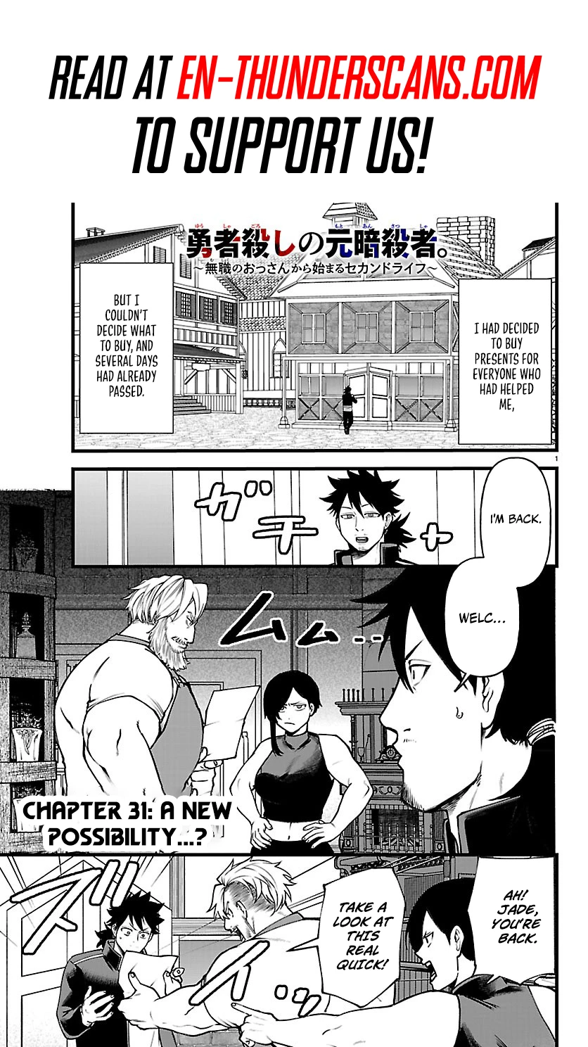 Yuusha Goroshi no Moto Ansatsusha. - Mushoku no Ossan kara Hajimaru Second Life Chapter 31 — Page 2