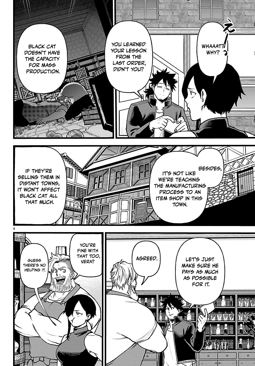 Yuusha Goroshi no Moto Ansatsusha. - Mushoku no Ossan kara Hajimaru Second Life Chapter 31 — Page 5