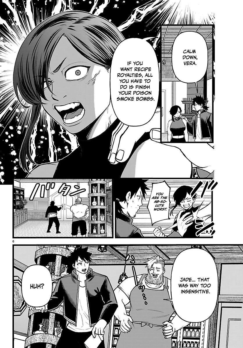 Yuusha Goroshi no Moto Ansatsusha. - Mushoku no Ossan kara Hajimaru Second Life Chapter 31 — Page 7