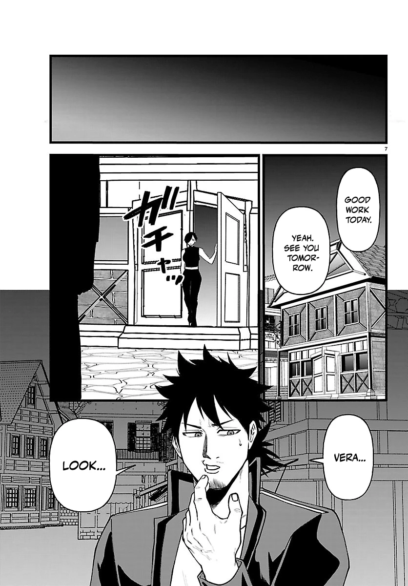 Yuusha Goroshi no Moto Ansatsusha. - Mushoku no Ossan kara Hajimaru Second Life Chapter 31 — Page 8