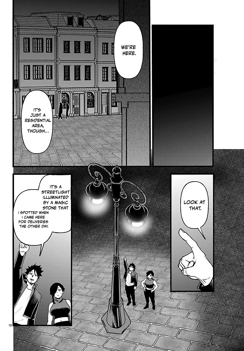Yuusha Goroshi no Moto Ansatsusha. - Mushoku no Ossan kara Hajimaru Second Life Chapter 31 — Page 13