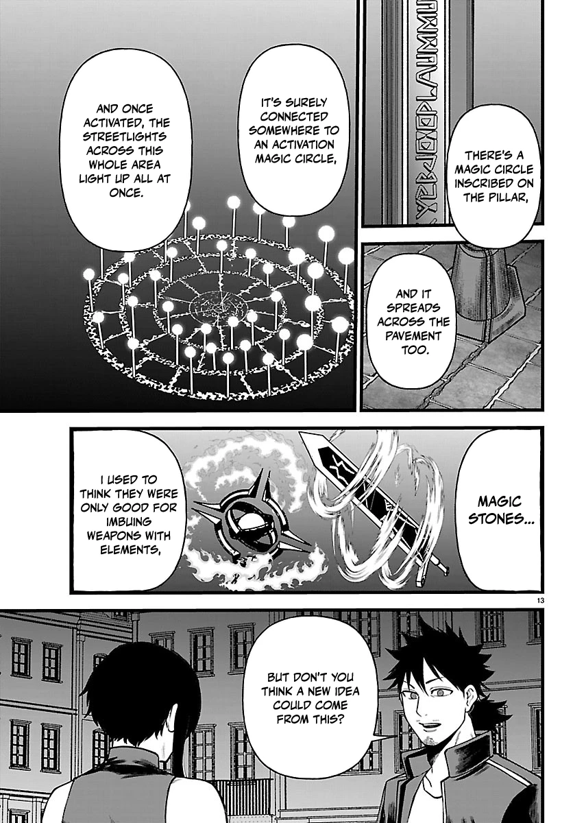 Yuusha Goroshi no Moto Ansatsusha. - Mushoku no Ossan kara Hajimaru Second Life Chapter 31 — Page 14