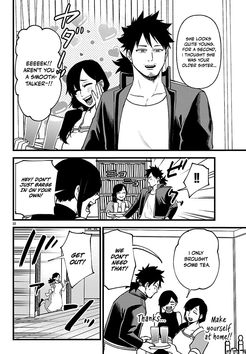 Yuusha Goroshi no Moto Ansatsusha. - Mushoku no Ossan kara Hajimaru Second Life Chapter 31 — Page 23