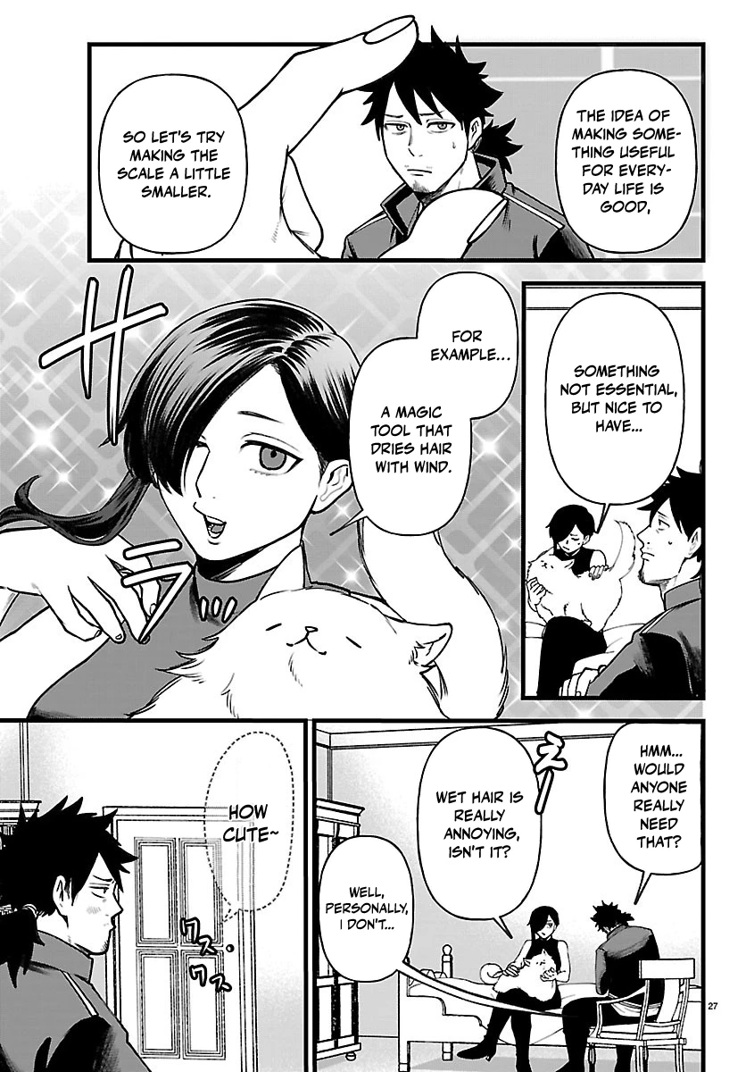 Yuusha Goroshi no Moto Ansatsusha. - Mushoku no Ossan kara Hajimaru Second Life Chapter 31 — Page 28