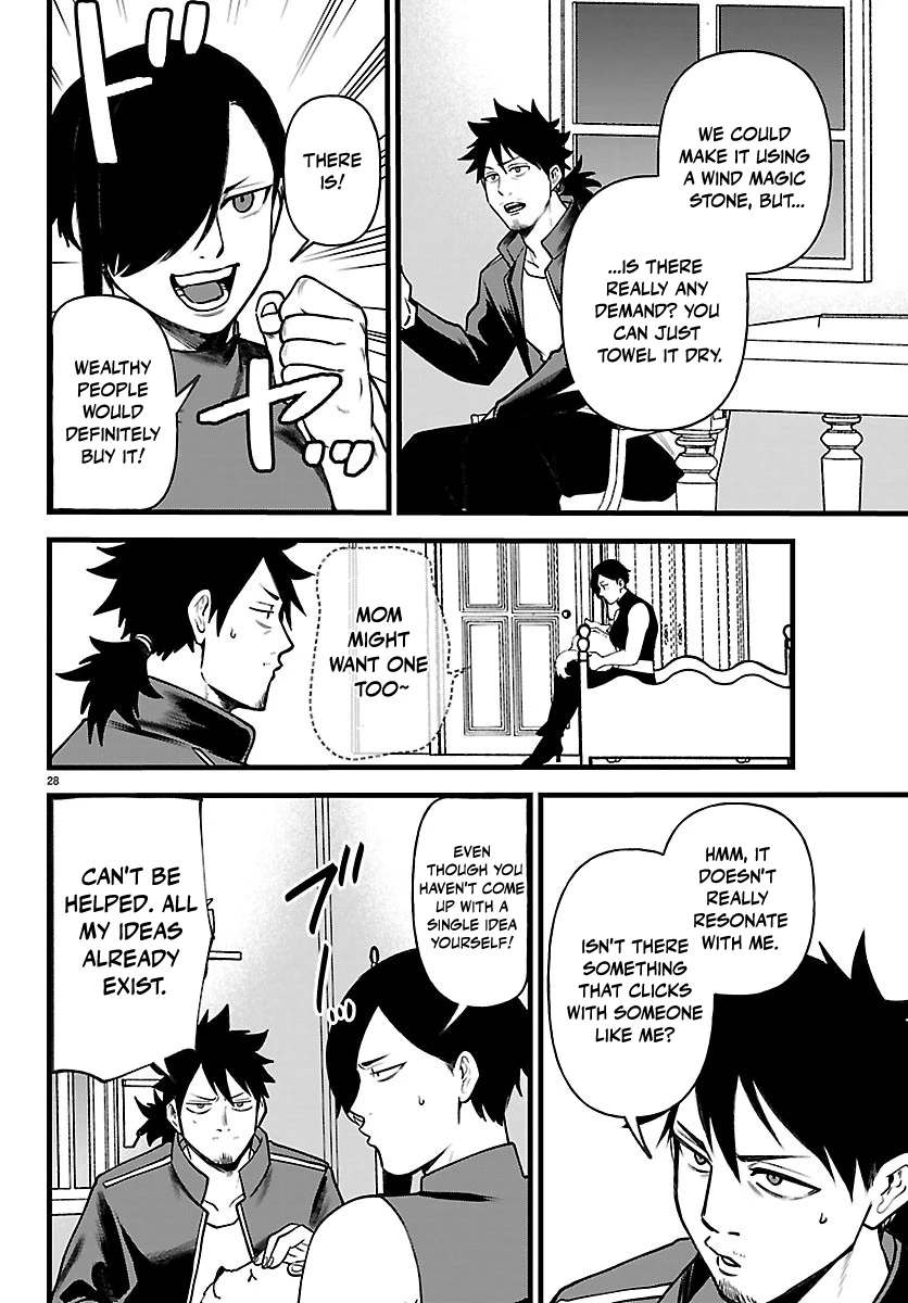 Yuusha Goroshi no Moto Ansatsusha. - Mushoku no Ossan kara Hajimaru Second Life Chapter 31 — Page 29