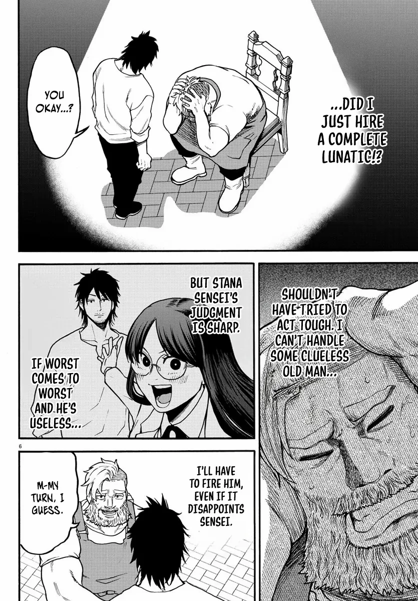 Yuusha Goroshi no Moto Ansatsusha. - Mushoku no Ossan kara Hajimaru Second Life Chapter 4 — Page 5