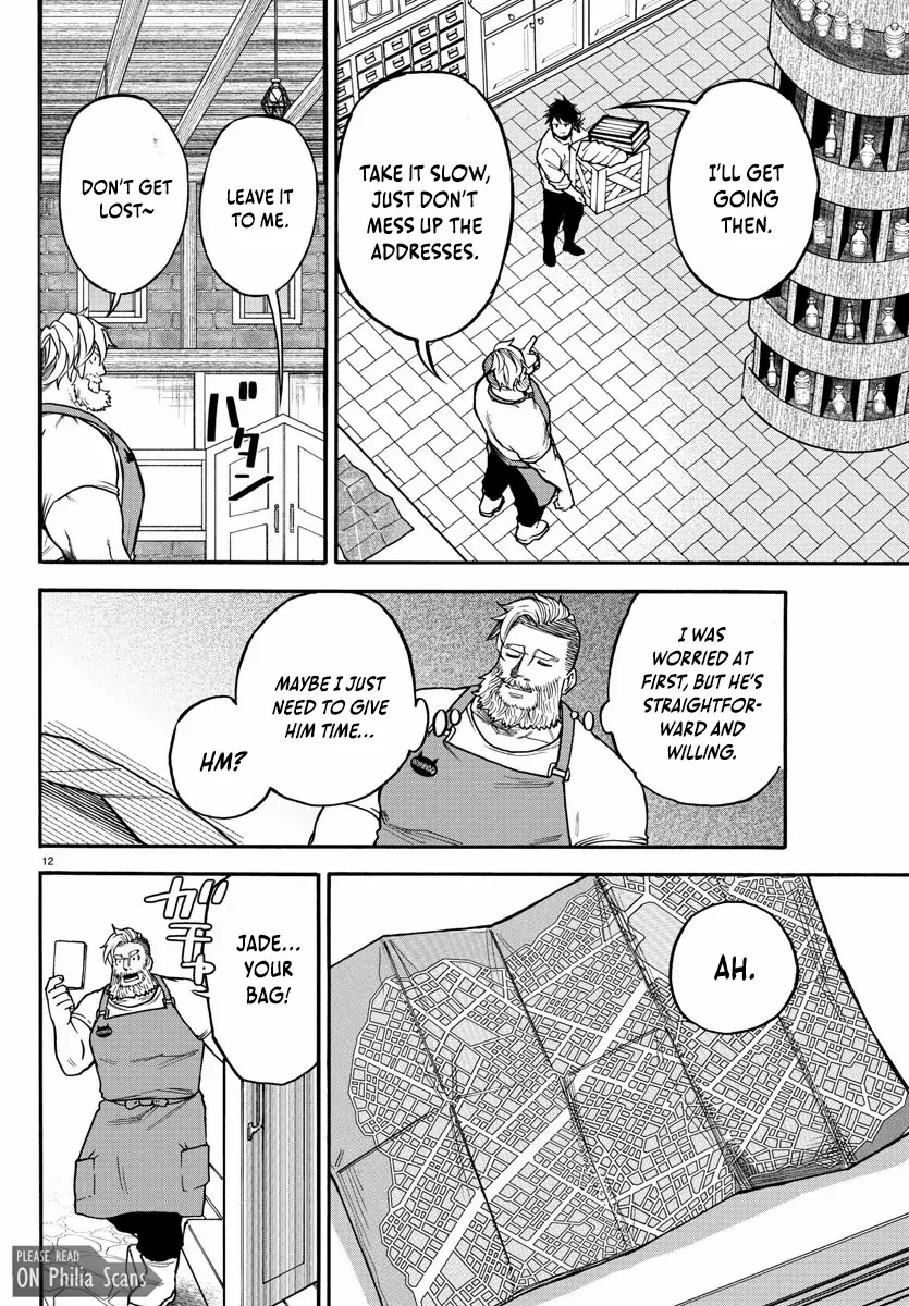 Yuusha Goroshi no Moto Ansatsusha. - Mushoku no Ossan kara Hajimaru Second Life Chapter 4 — Page 11