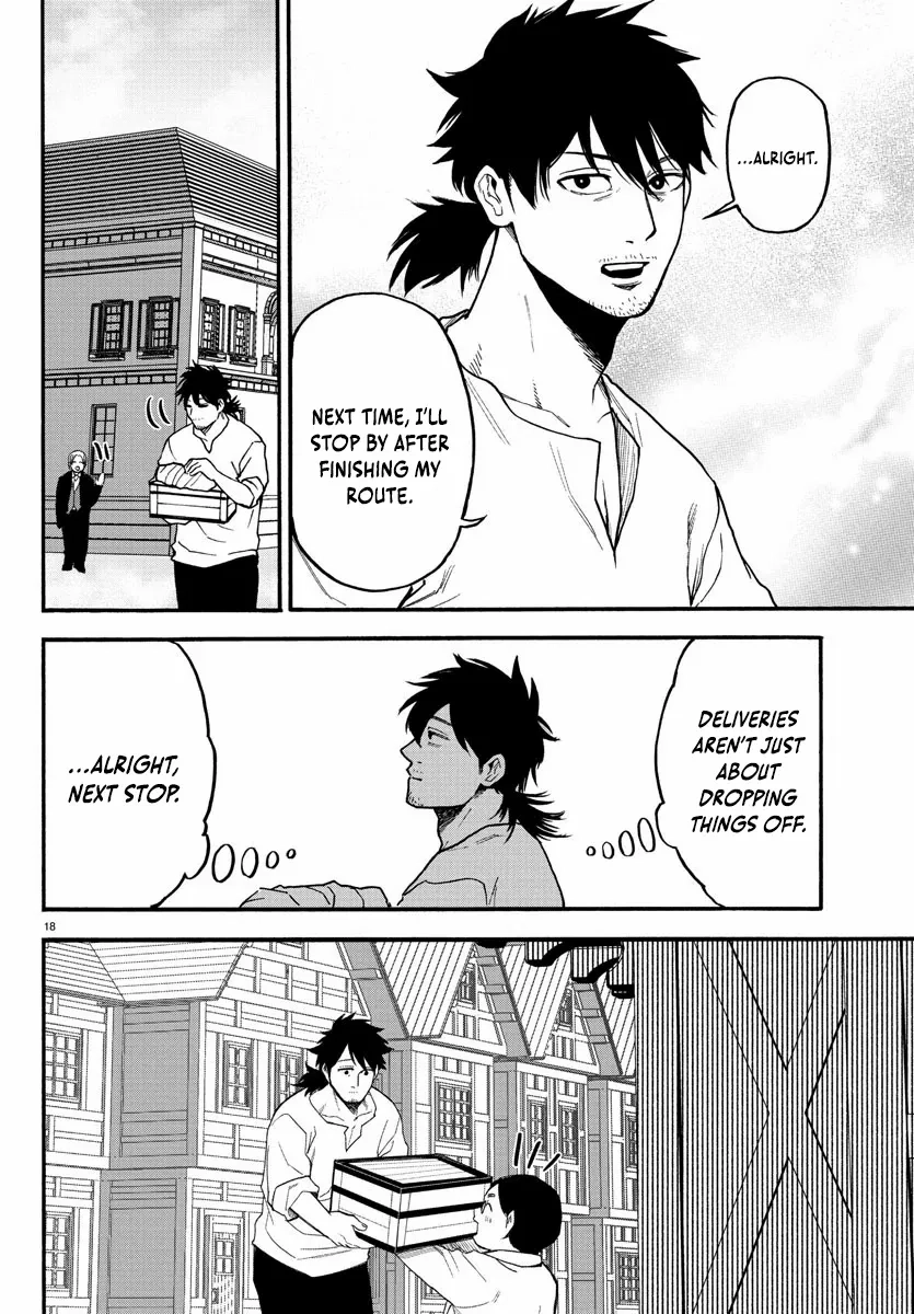 Yuusha Goroshi no Moto Ansatsusha. - Mushoku no Ossan kara Hajimaru Second Life Chapter 4 — Page 17