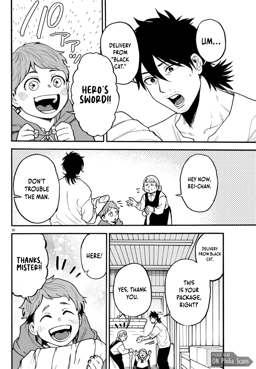 Yuusha Goroshi no Moto Ansatsusha. - Mushoku no Ossan kara Hajimaru Second Life Chapter 4 — Page 19