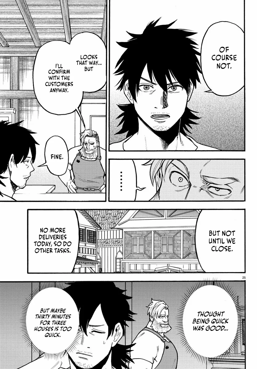 Yuusha Goroshi no Moto Ansatsusha. - Mushoku no Ossan kara Hajimaru Second Life Chapter 4 — Page 24