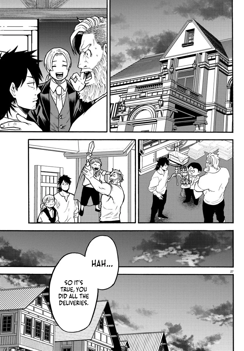Yuusha Goroshi no Moto Ansatsusha. - Mushoku no Ossan kara Hajimaru Second Life Chapter 4 — Page 26