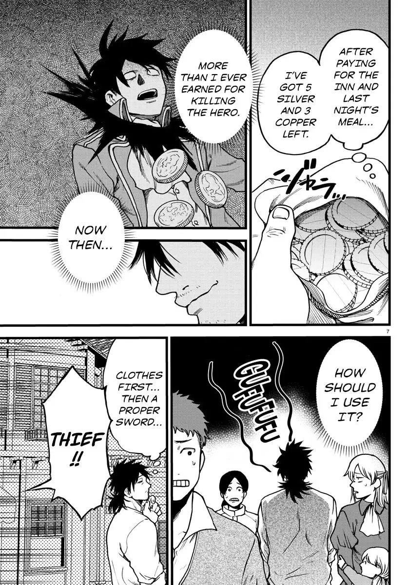 Yuusha Goroshi no Moto Ansatsusha. - Mushoku no Ossan kara Hajimaru Second Life Chapter 5 — Page 5