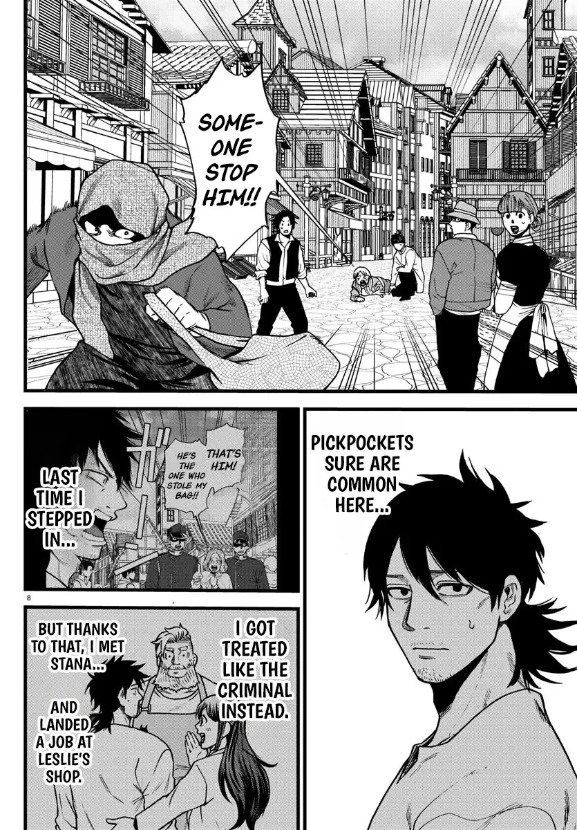 Yuusha Goroshi no Moto Ansatsusha. - Mushoku no Ossan kara Hajimaru Second Life Chapter 5 — Page 6