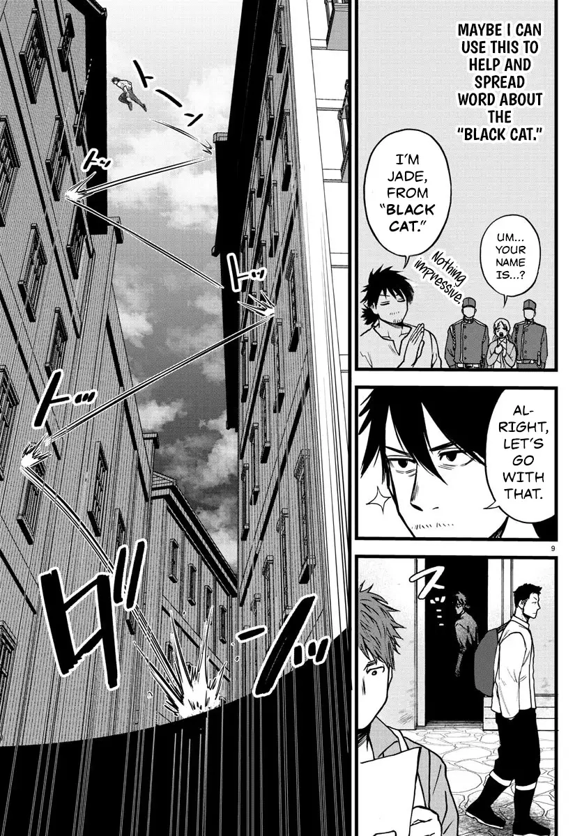 Yuusha Goroshi no Moto Ansatsusha. - Mushoku no Ossan kara Hajimaru Second Life Chapter 5 — Page 7