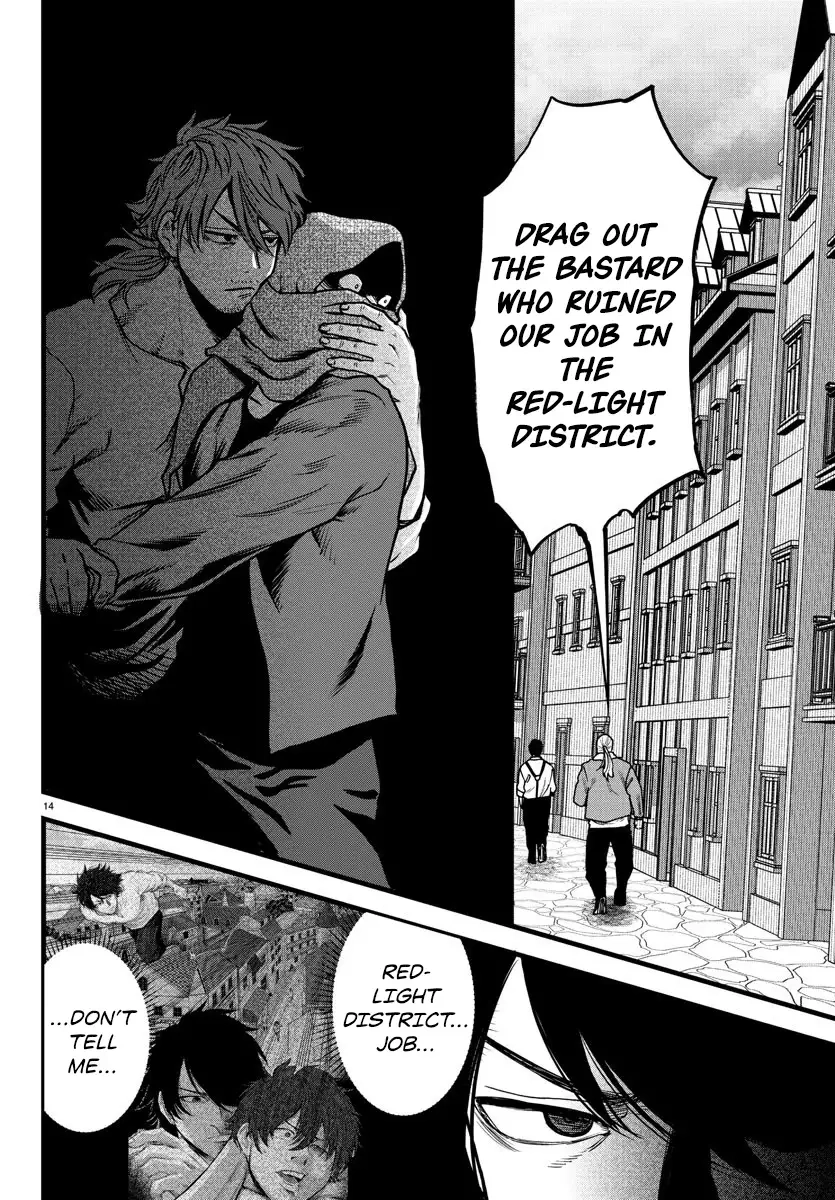Yuusha Goroshi no Moto Ansatsusha. - Mushoku no Ossan kara Hajimaru Second Life Chapter 5 — Page 12