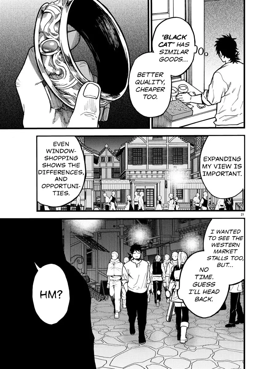 Yuusha Goroshi no Moto Ansatsusha. - Mushoku no Ossan kara Hajimaru Second Life Chapter 5 — Page 19