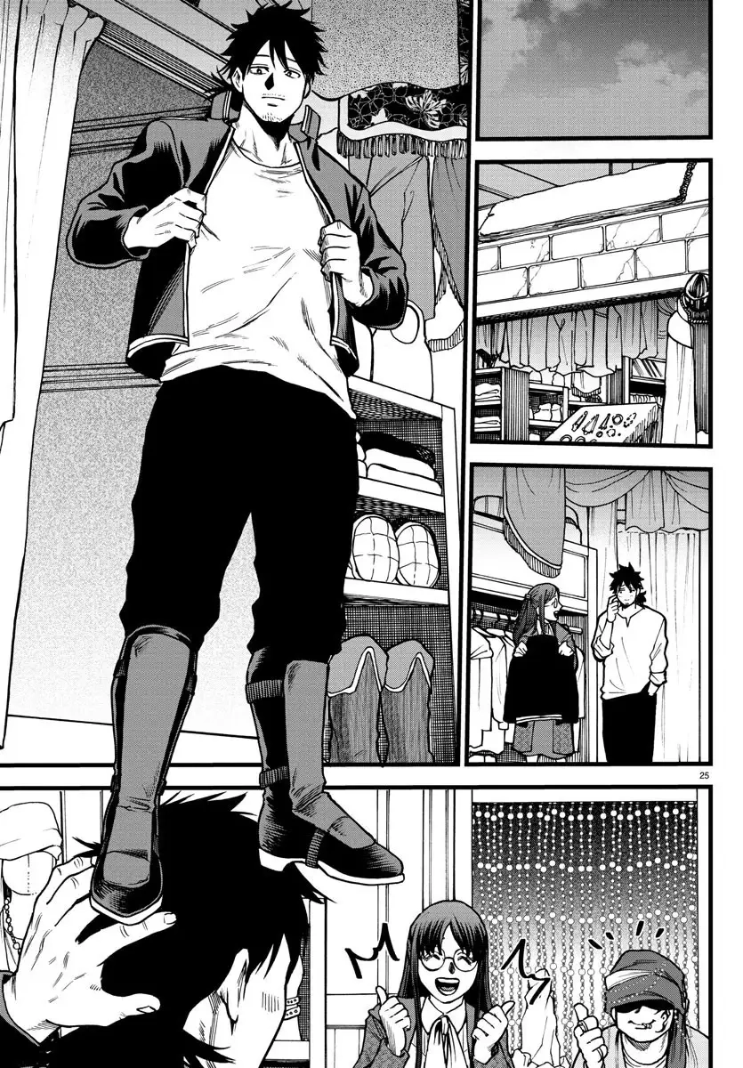 Yuusha Goroshi no Moto Ansatsusha. - Mushoku no Ossan kara Hajimaru Second Life Chapter 5 — Page 23