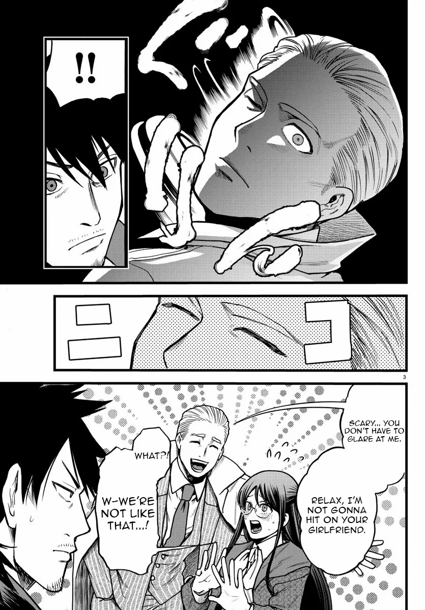 Yuusha Goroshi no Moto Ansatsusha. - Mushoku no Ossan kara Hajimaru Second Life Chapter 6 — Page 2
