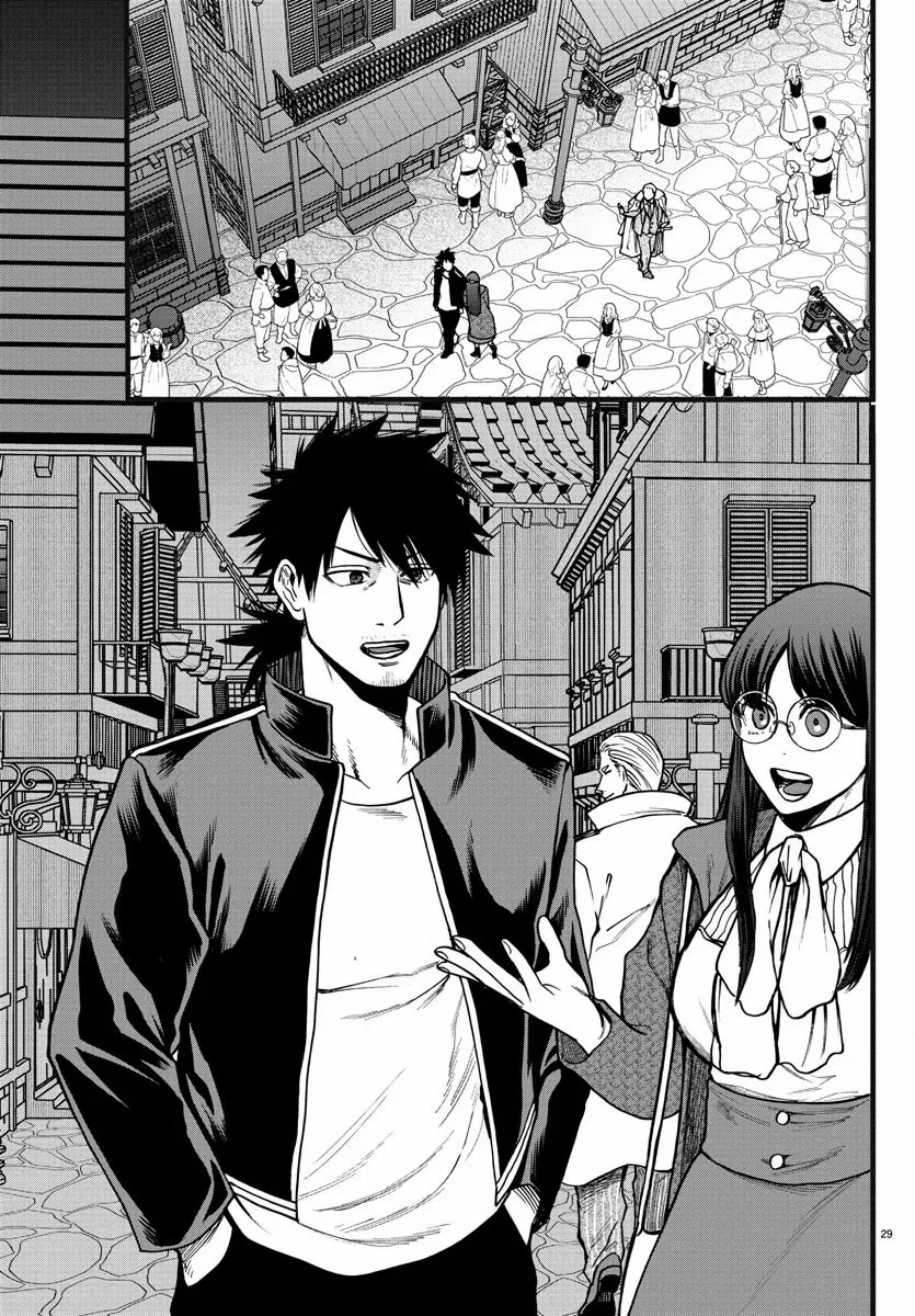 Yuusha Goroshi no Moto Ansatsusha. - Mushoku no Ossan kara Hajimaru Second Life Chapter 6 — Page 28