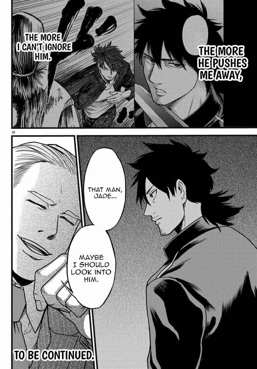 Yuusha Goroshi no Moto Ansatsusha. - Mushoku no Ossan kara Hajimaru Second Life Chapter 6 — Page 31