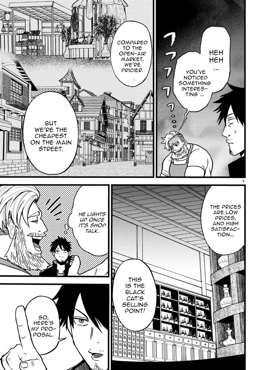 Yuusha Goroshi no Moto Ansatsusha. - Mushoku no Ossan kara Hajimaru Second Life Chapter 7 — Page 1