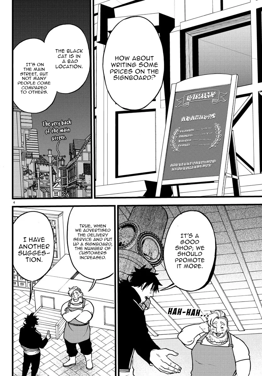 Yuusha Goroshi no Moto Ansatsusha. - Mushoku no Ossan kara Hajimaru Second Life Chapter 7 — Page 2