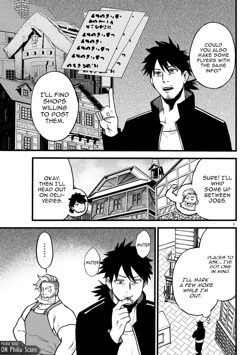 Yuusha Goroshi no Moto Ansatsusha. - Mushoku no Ossan kara Hajimaru Second Life Chapter 7 — Page 3