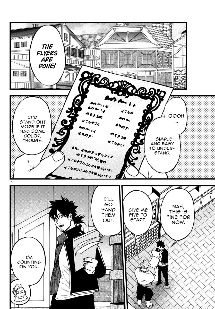Yuusha Goroshi no Moto Ansatsusha. - Mushoku no Ossan kara Hajimaru Second Life Chapter 7 — Page 4