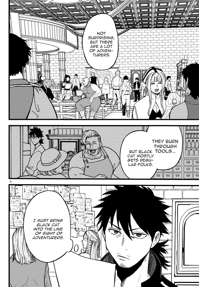 Yuusha Goroshi no Moto Ansatsusha. - Mushoku no Ossan kara Hajimaru Second Life Chapter 7 — Page 6