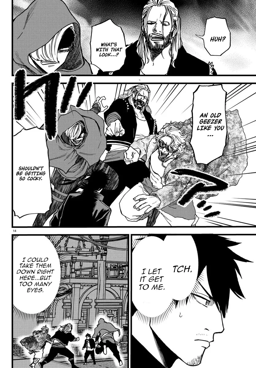 Yuusha Goroshi no Moto Ansatsusha. - Mushoku no Ossan kara Hajimaru Second Life Chapter 7 — Page 12