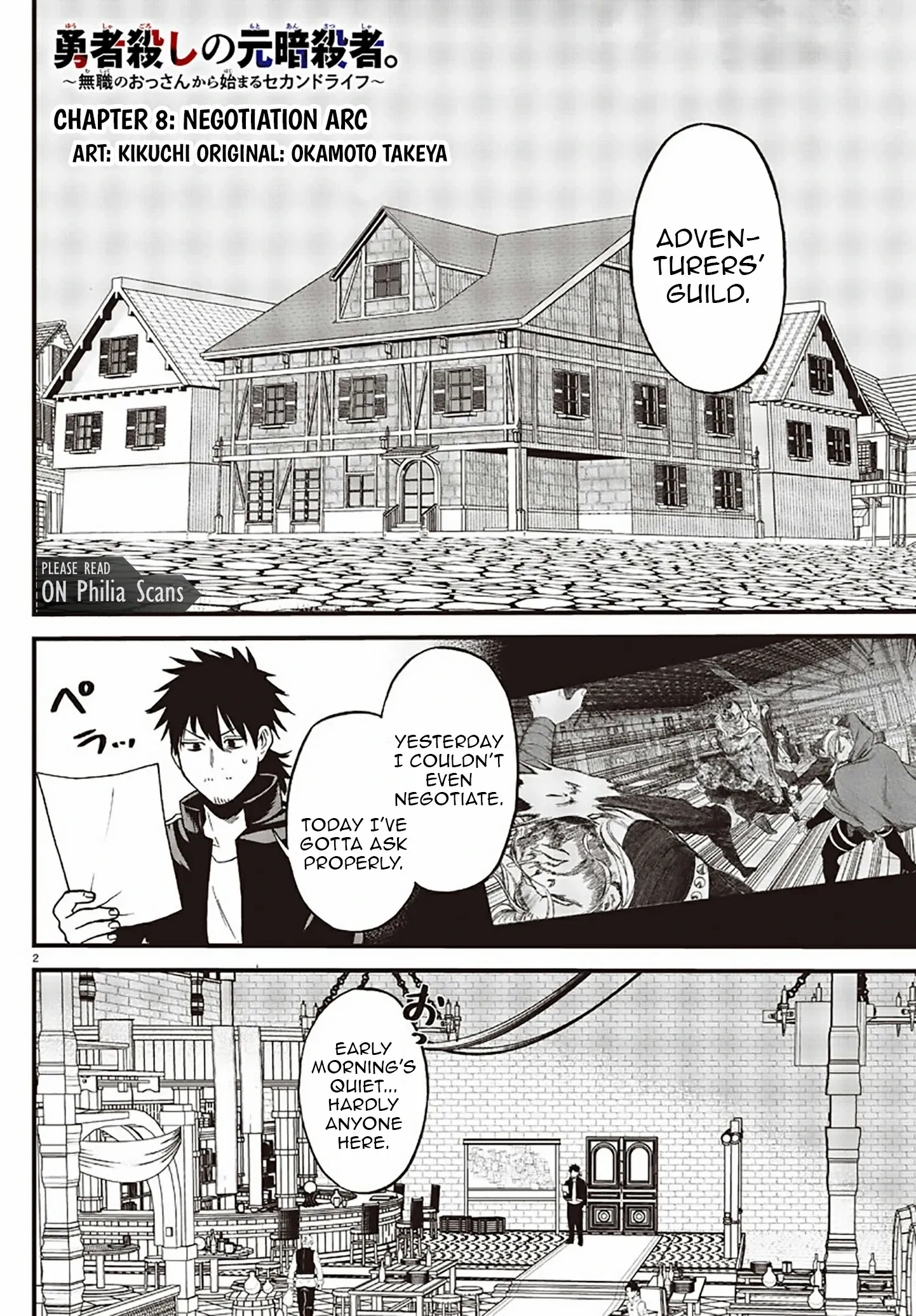 Yuusha Goroshi no Moto Ansatsusha. - Mushoku no Ossan kara Hajimaru Second Life Chapter 8 — Page 1