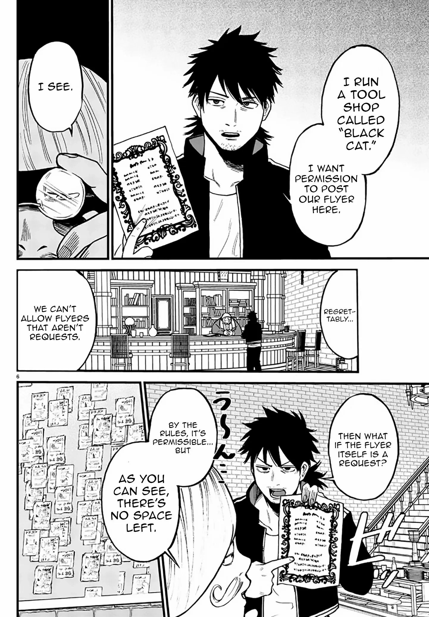 Yuusha Goroshi no Moto Ansatsusha. - Mushoku no Ossan kara Hajimaru Second Life Chapter 8 — Page 6