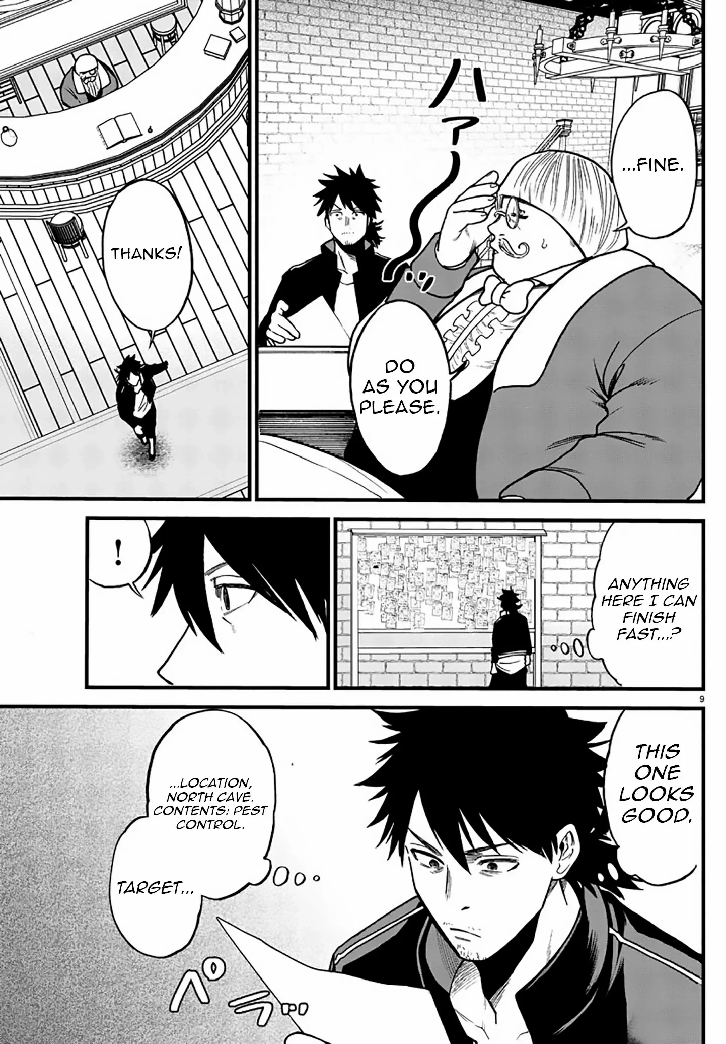 Yuusha Goroshi no Moto Ansatsusha. - Mushoku no Ossan kara Hajimaru Second Life Chapter 8 — Page 9
