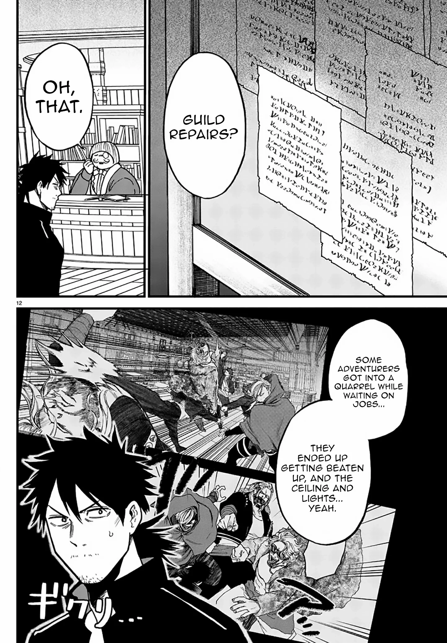 Yuusha Goroshi no Moto Ansatsusha. - Mushoku no Ossan kara Hajimaru Second Life Chapter 8 — Page 11