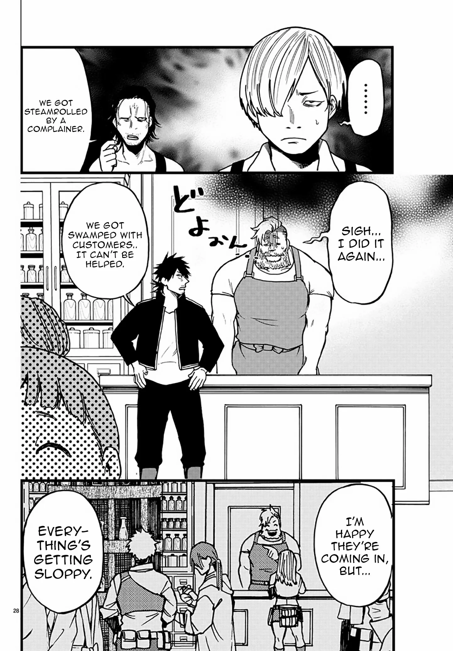 Yuusha Goroshi no Moto Ansatsusha. - Mushoku no Ossan kara Hajimaru Second Life Chapter 8 — Page 27