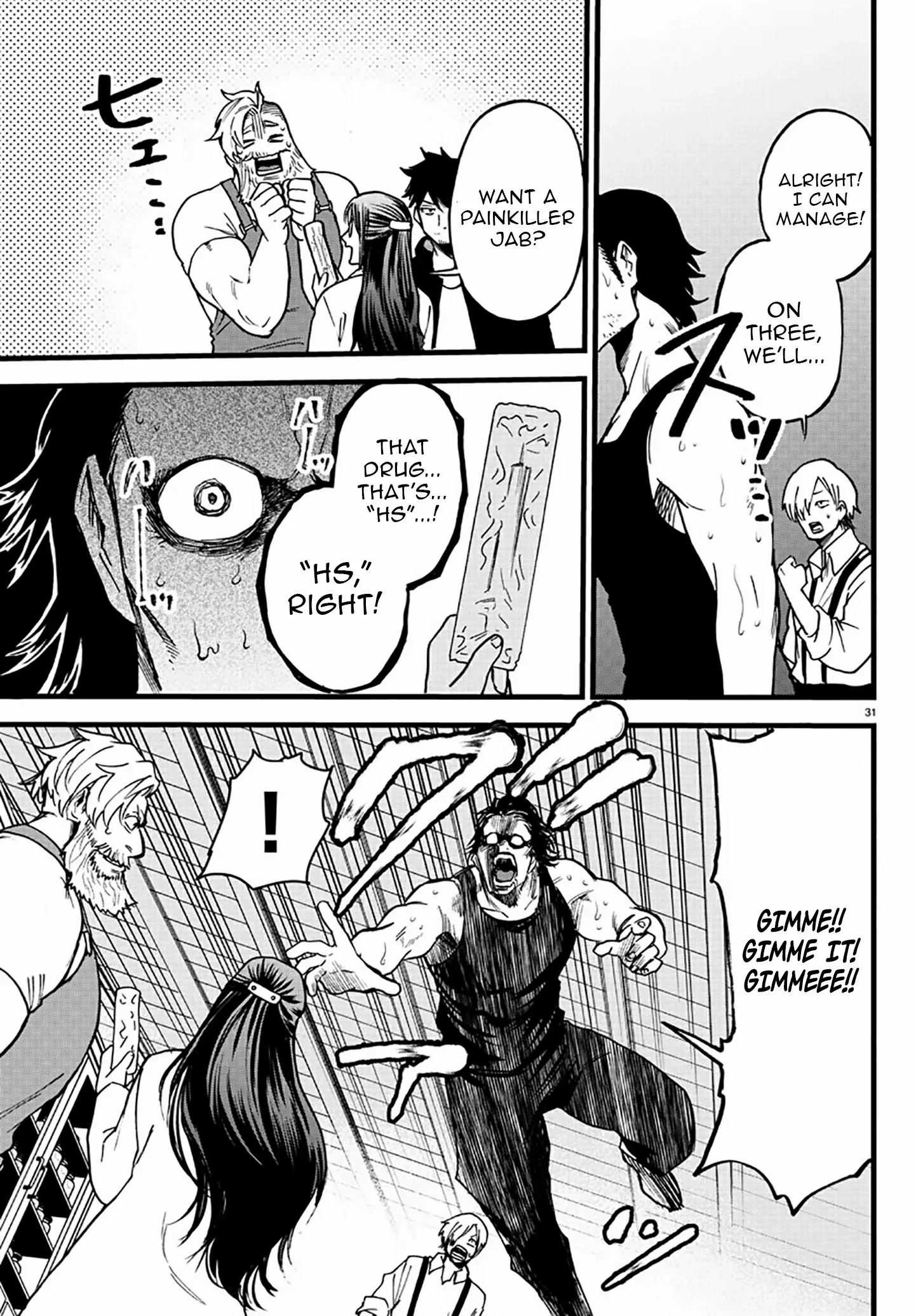 Yuusha Goroshi no Moto Ansatsusha. - Mushoku no Ossan kara Hajimaru Second Life Chapter 8 — Page 30