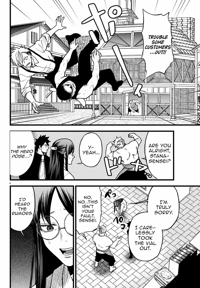 Yuusha Goroshi no Moto Ansatsusha. - Mushoku no Ossan kara Hajimaru Second Life Chapter 9 — Page 3