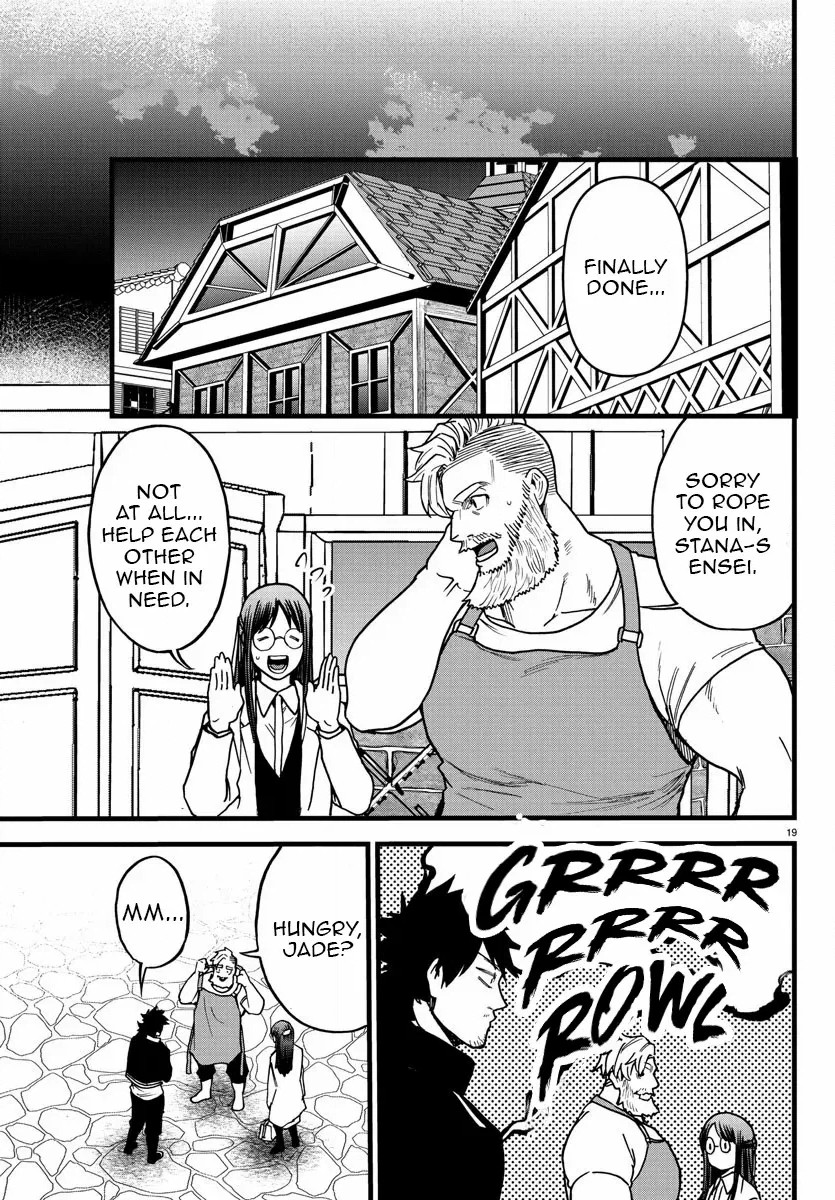 Yuusha Goroshi no Moto Ansatsusha. - Mushoku no Ossan kara Hajimaru Second Life Chapter 9 — Page 18