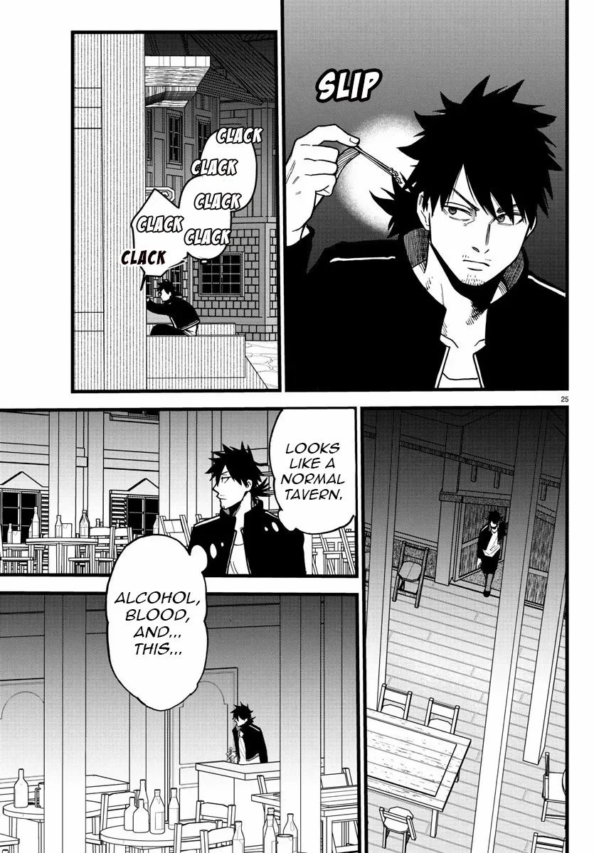 Yuusha Goroshi no Moto Ansatsusha. - Mushoku no Ossan kara Hajimaru Second Life Chapter 9 — Page 24