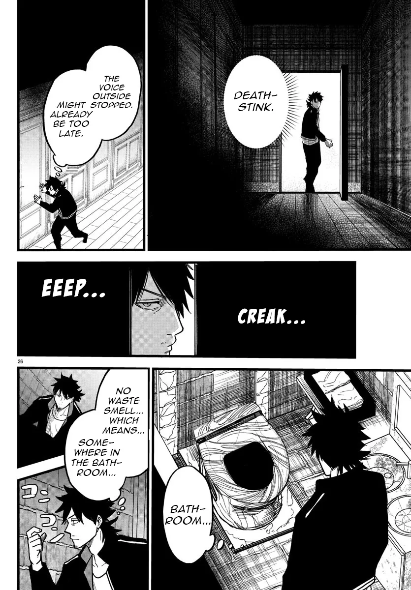 Yuusha Goroshi no Moto Ansatsusha. - Mushoku no Ossan kara Hajimaru Second Life Chapter 9 — Page 25