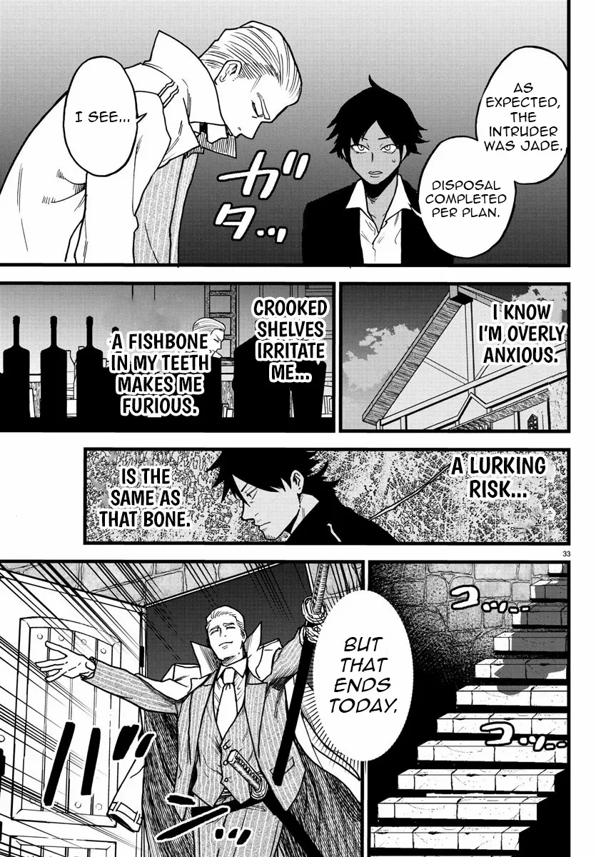 Yuusha Goroshi no Moto Ansatsusha. - Mushoku no Ossan kara Hajimaru Second Life Chapter 9 — Page 32
