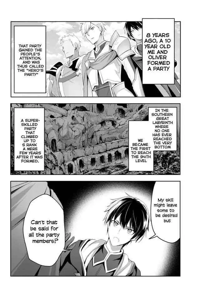 Yuusha Party o Oidasareta Kiyoubinbou: Party Jijou de Fuyojutsushi o Yatteita Kenshi, Bannou e to Itaru Chapter 1.1 — Page 7