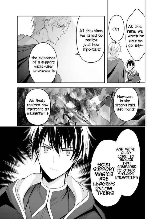 Yuusha Party o Oidasareta Kiyoubinbou: Party Jijou de Fuyojutsushi o Yatteita Kenshi, Bannou e to Itaru Chapter 1.1 — Page 8